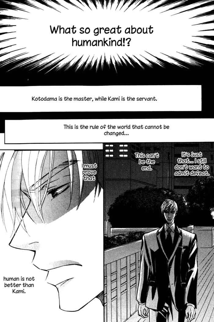 Page 31 Chapter 26 Ze