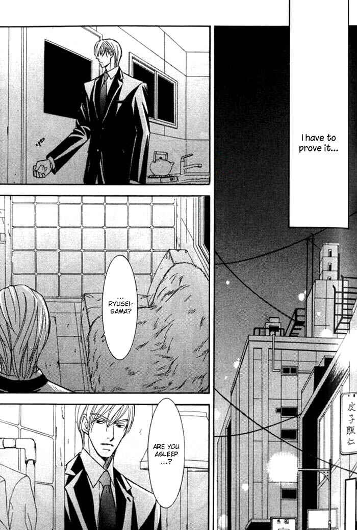 Page 32 Chapter 26 Ze