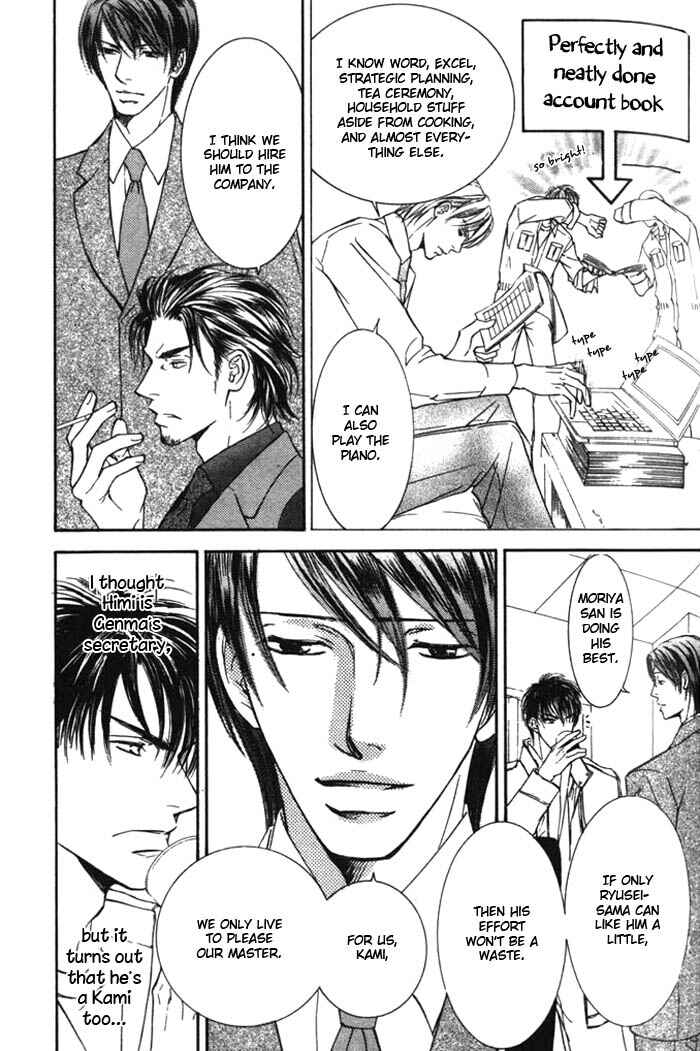 Page 6 Chapter 26 Ze