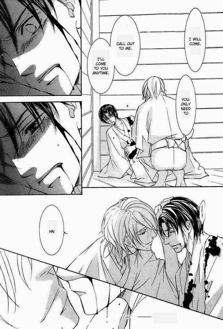 Page 13 Chapter 44 Ze