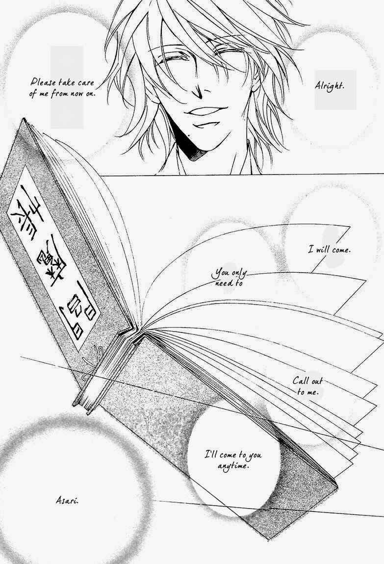 Page 17 Chapter 44 Ze