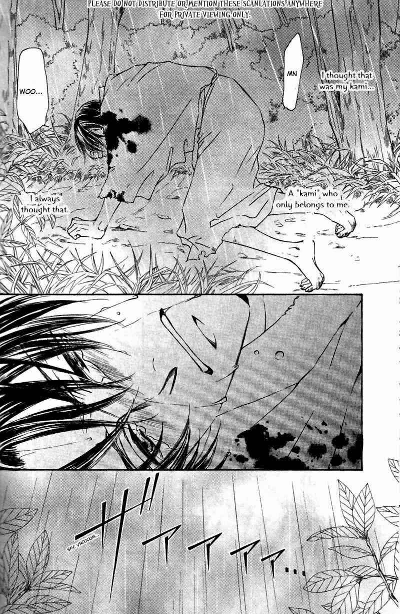 Page 32 Chapter 44 Ze