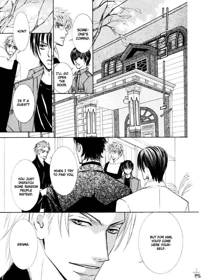 Page 25 Chapter 12 Ze