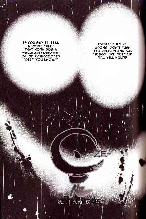 Page 1 Chapter 29 Ze