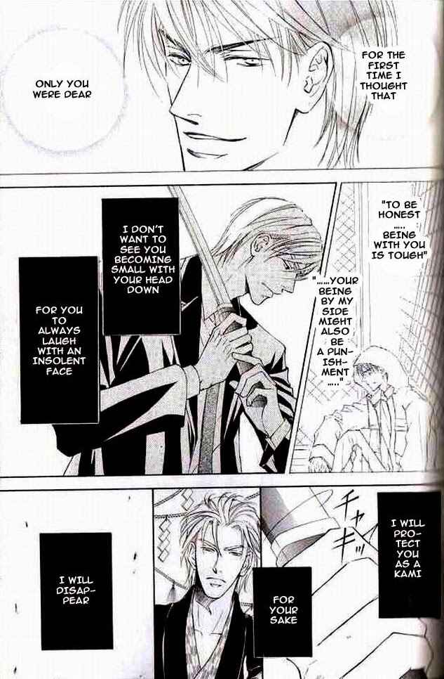 Page 26 Chapter 29 Ze