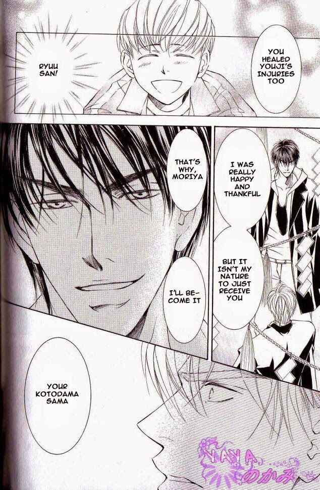 Page 31 Chapter 29 Ze