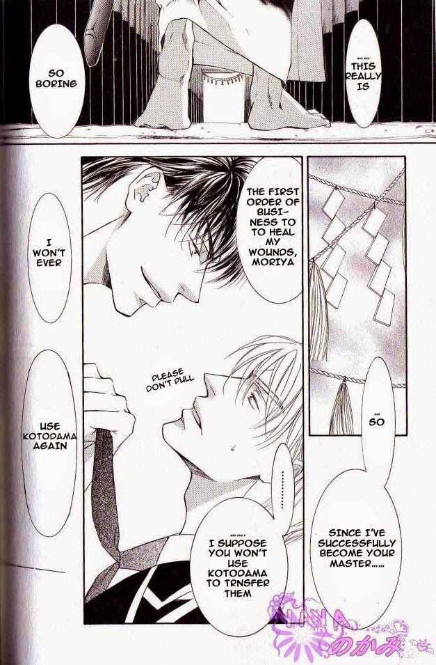 Page 35 Chapter 29 Ze