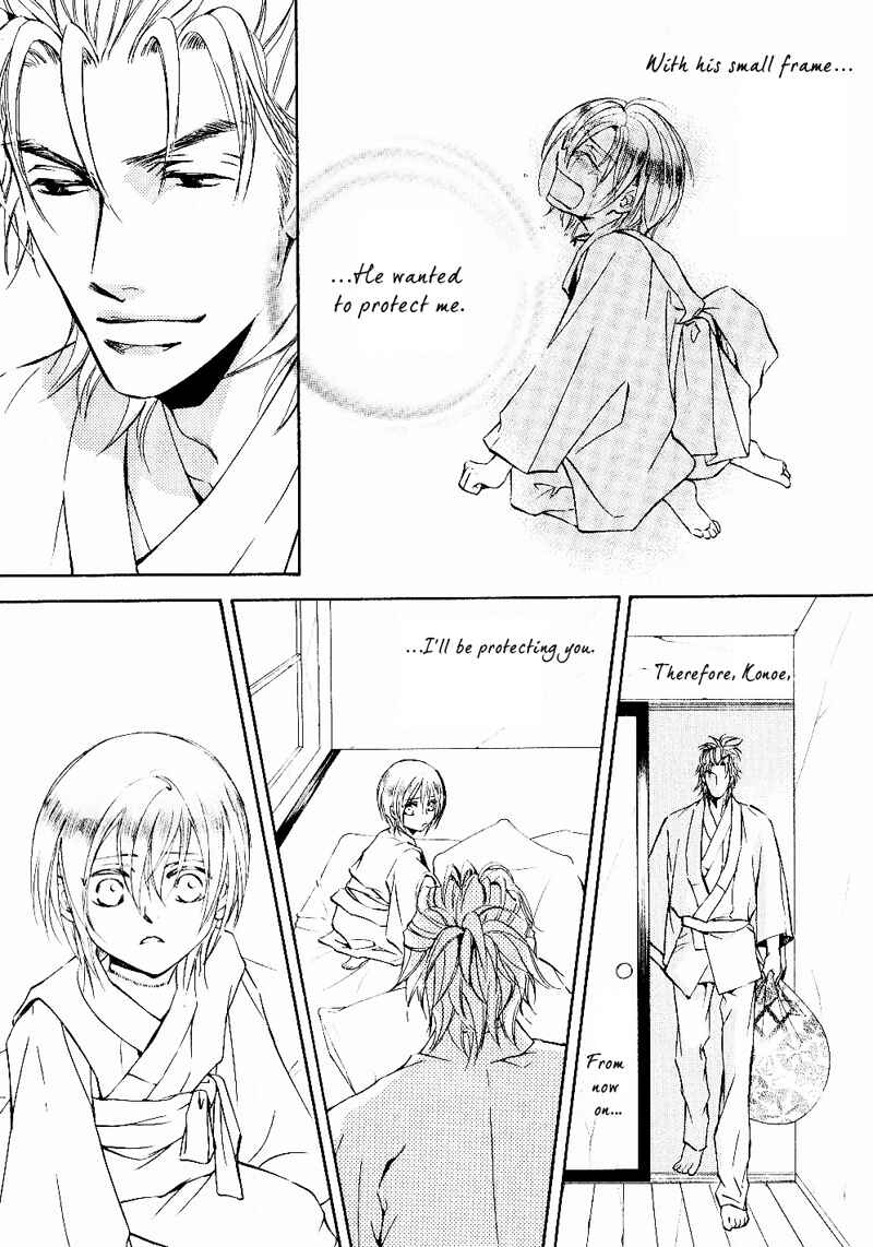 Page 16 Chapter 33 Ze