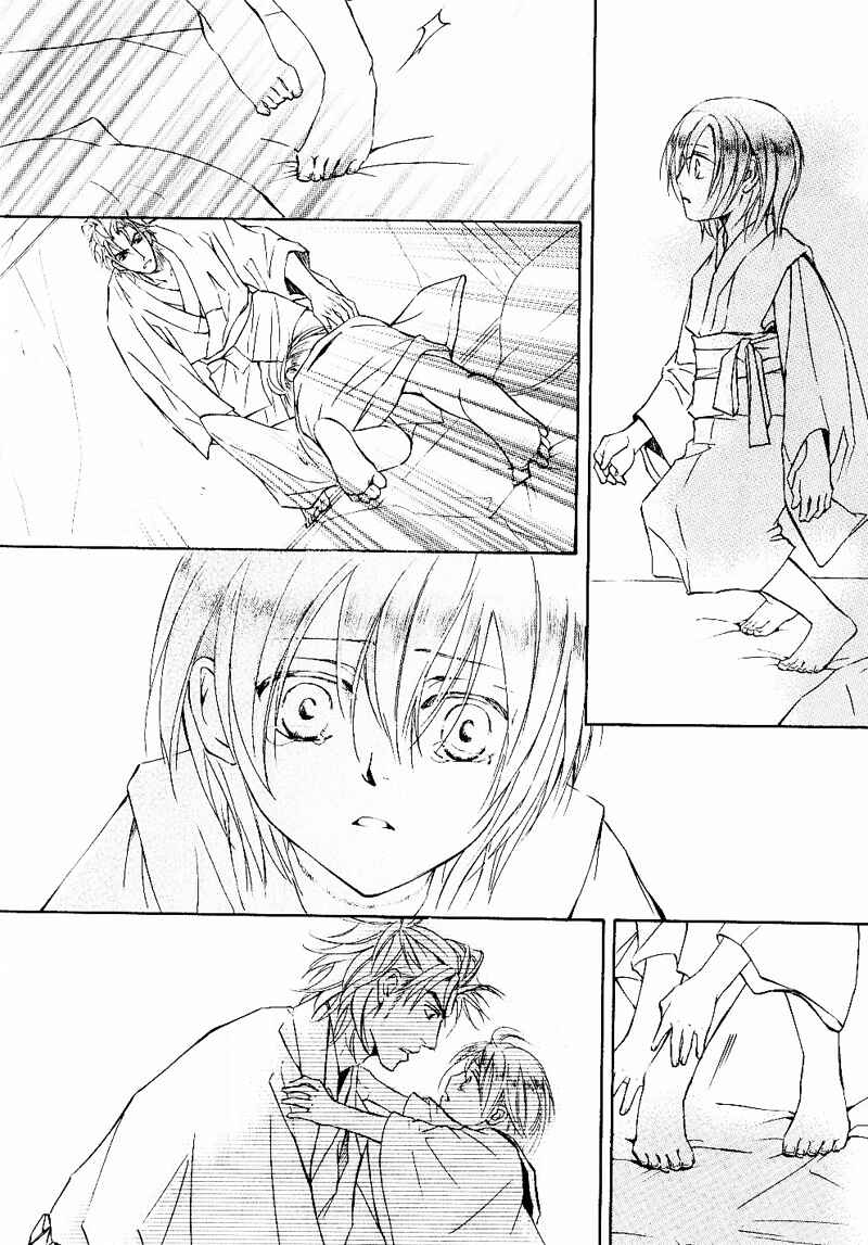 Page 17 Chapter 33 Ze