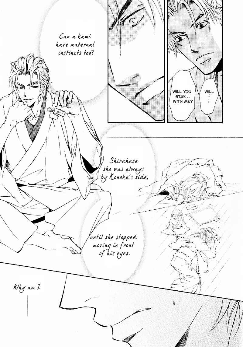Page 20 Chapter 33 Ze