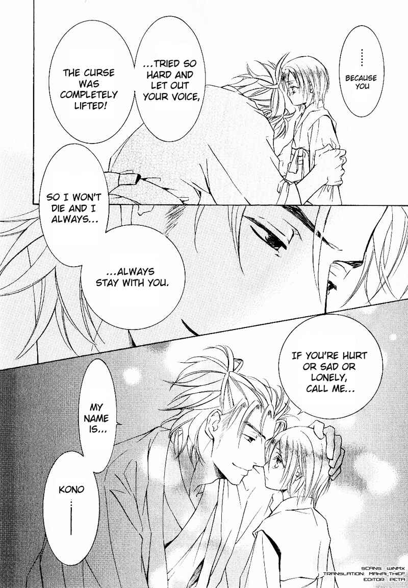 Page 21 Chapter 33 Ze
