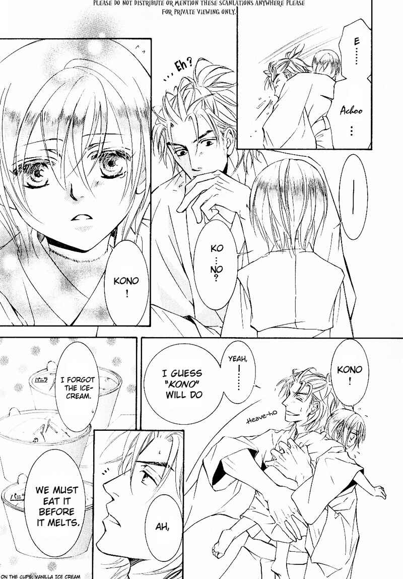 Page 22 Chapter 33 Ze