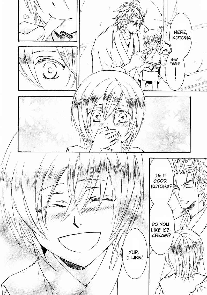 Page 23 Chapter 33 Ze