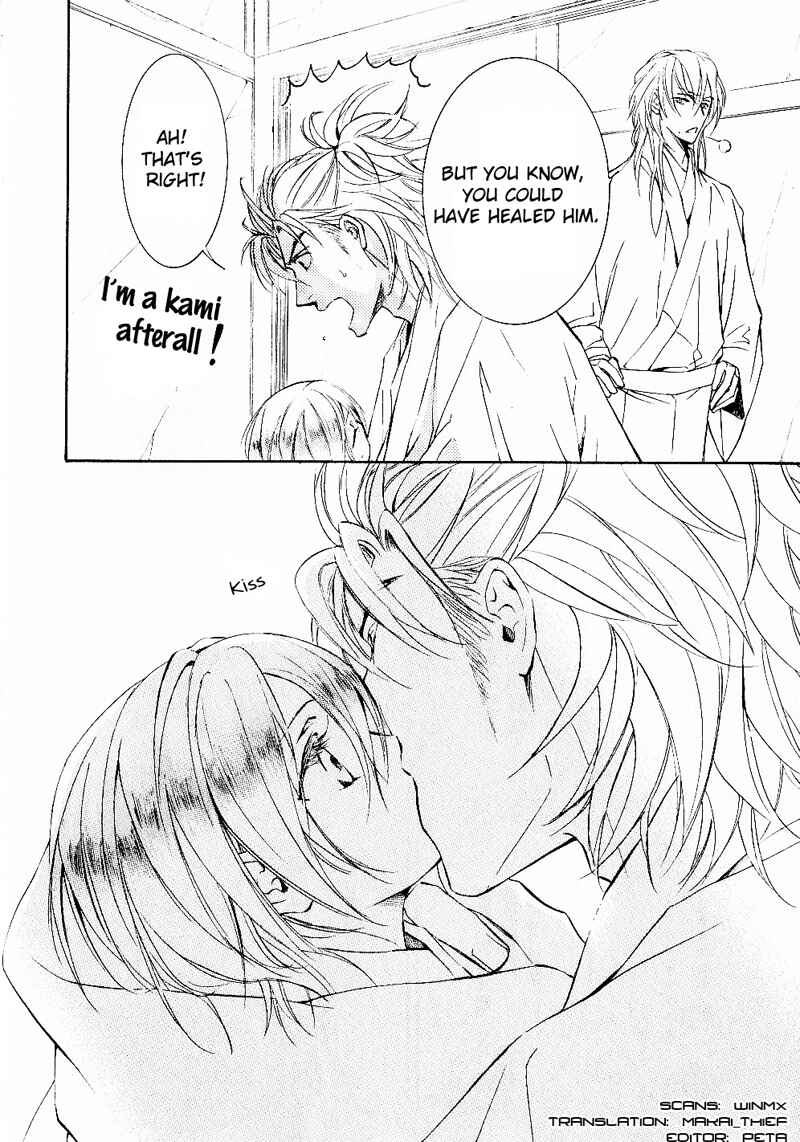 Page 25 Chapter 33 Ze