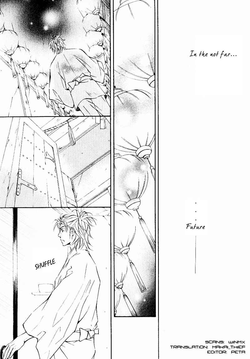 Page 28 Chapter 33 Ze