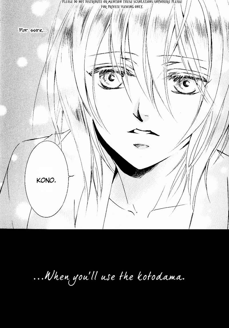 Page 31 Chapter 33 Ze