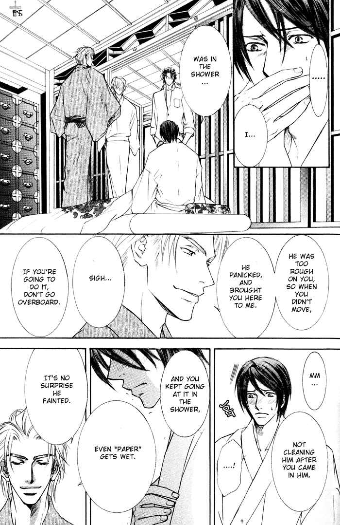 Page 25 Chapter 14 Ze