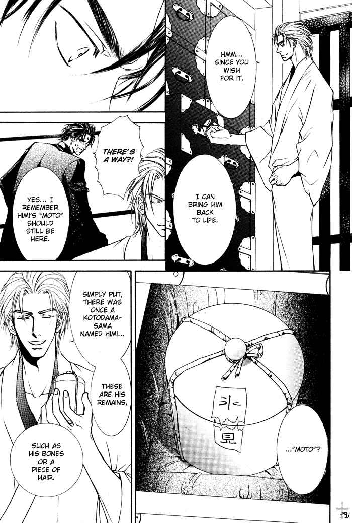 Page 13 Chapter 18 Ze