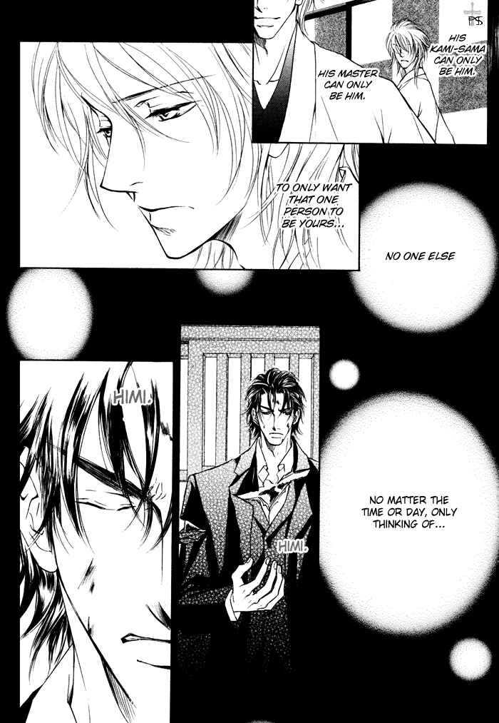 Page 18 Chapter 18 Ze