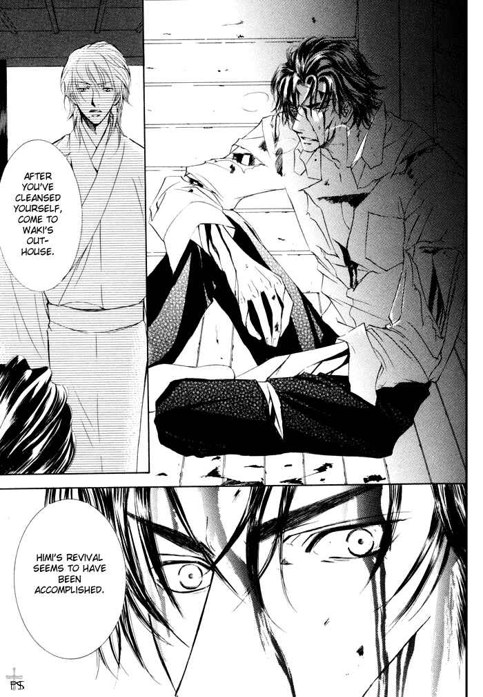Page 23 Chapter 18 Ze