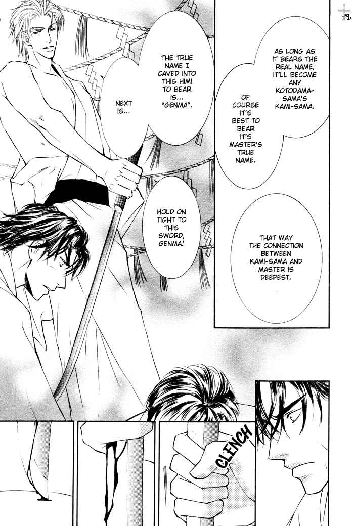 Page 27 Chapter 18 Ze