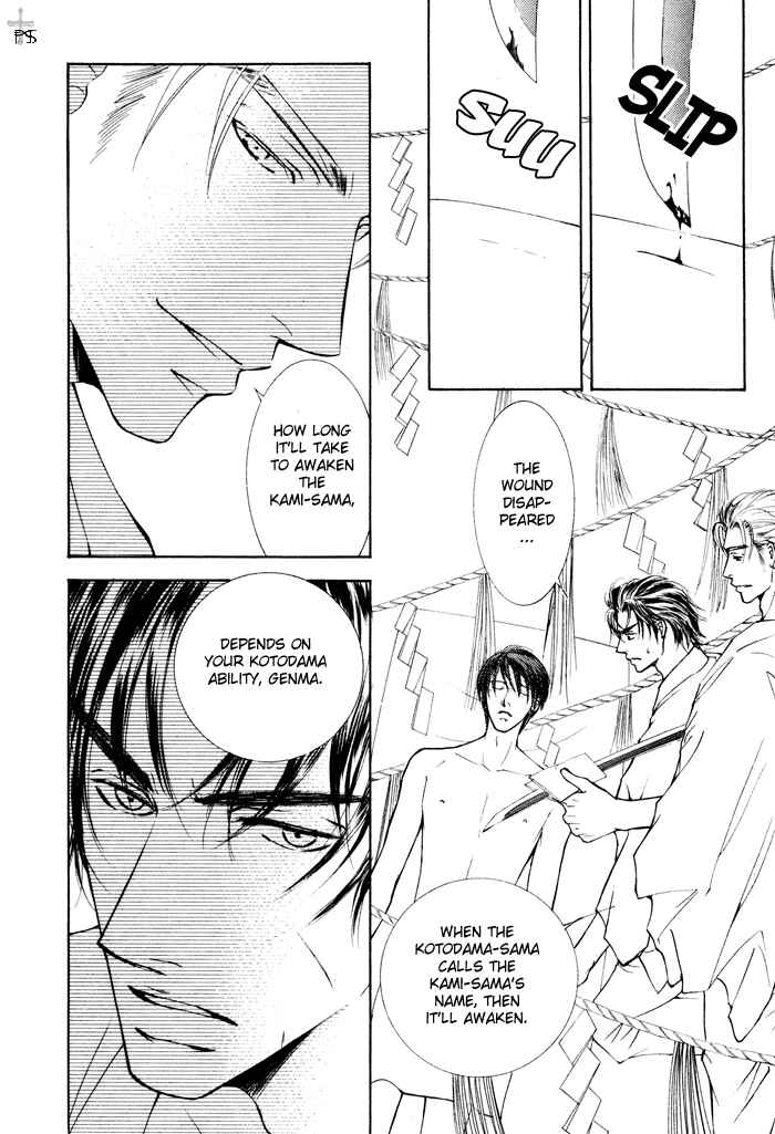 Page 29 Chapter 18 Ze