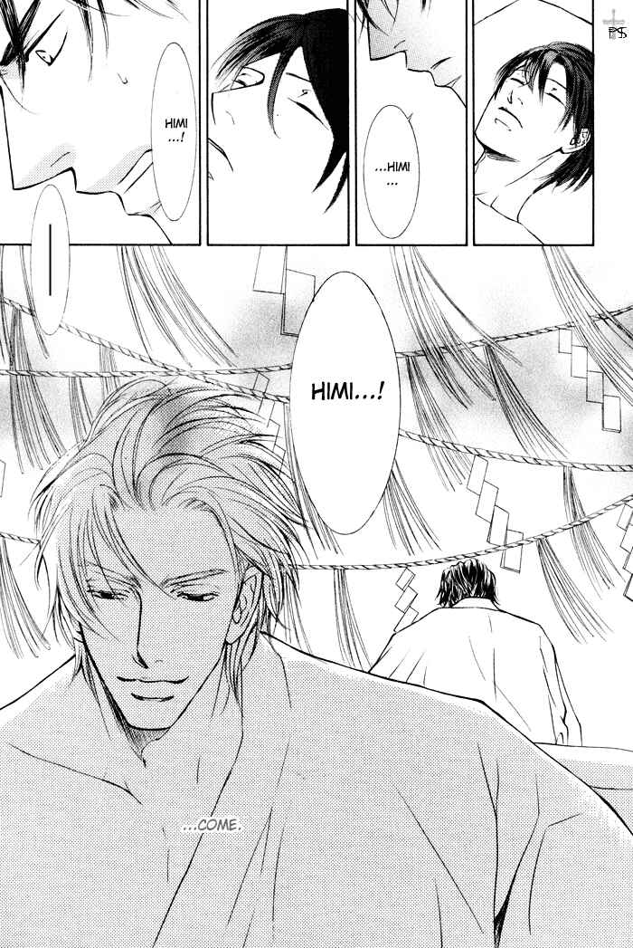 Page 30 Chapter 18 Ze