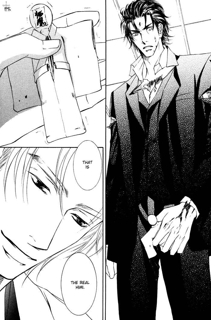 Page 8 Chapter 18 Ze