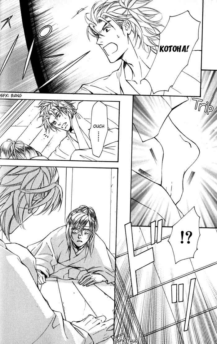 Page 14 Chapter 38 Ze