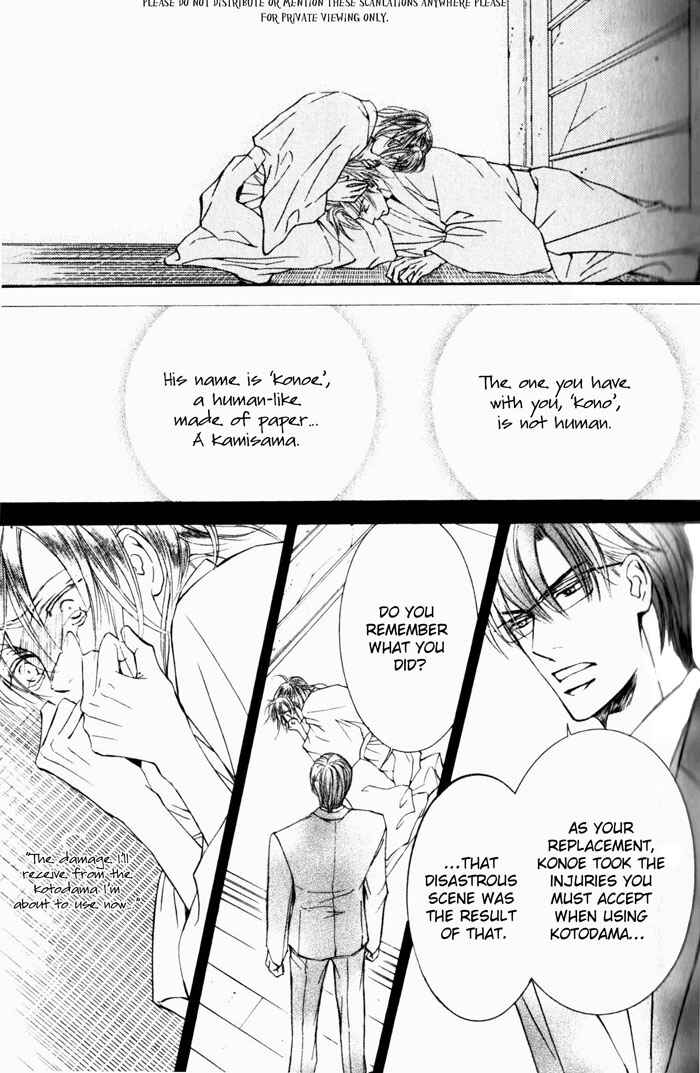 Page 21 Chapter 38 Ze