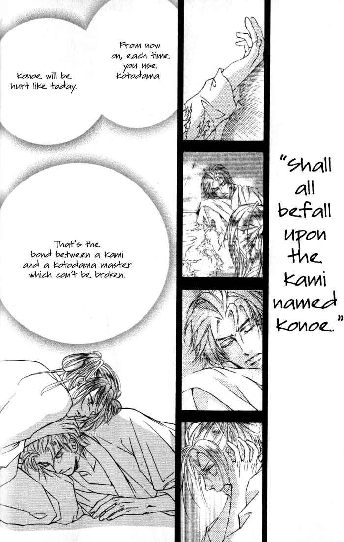 Page 22 Chapter 38 Ze