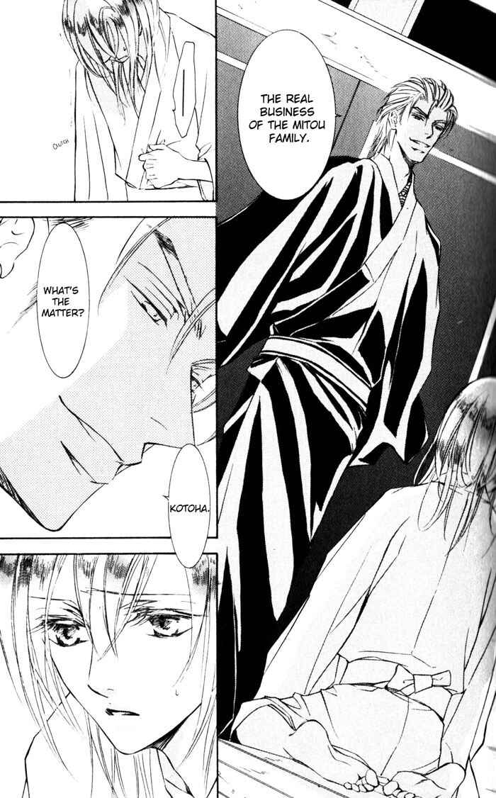 Page 25 Chapter 38 Ze