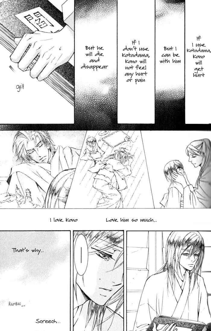 Page 29 Chapter 38 Ze
