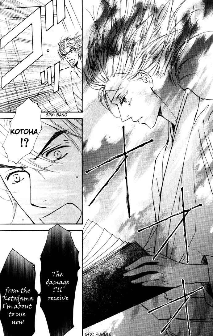 Page 30 Chapter 38 Ze