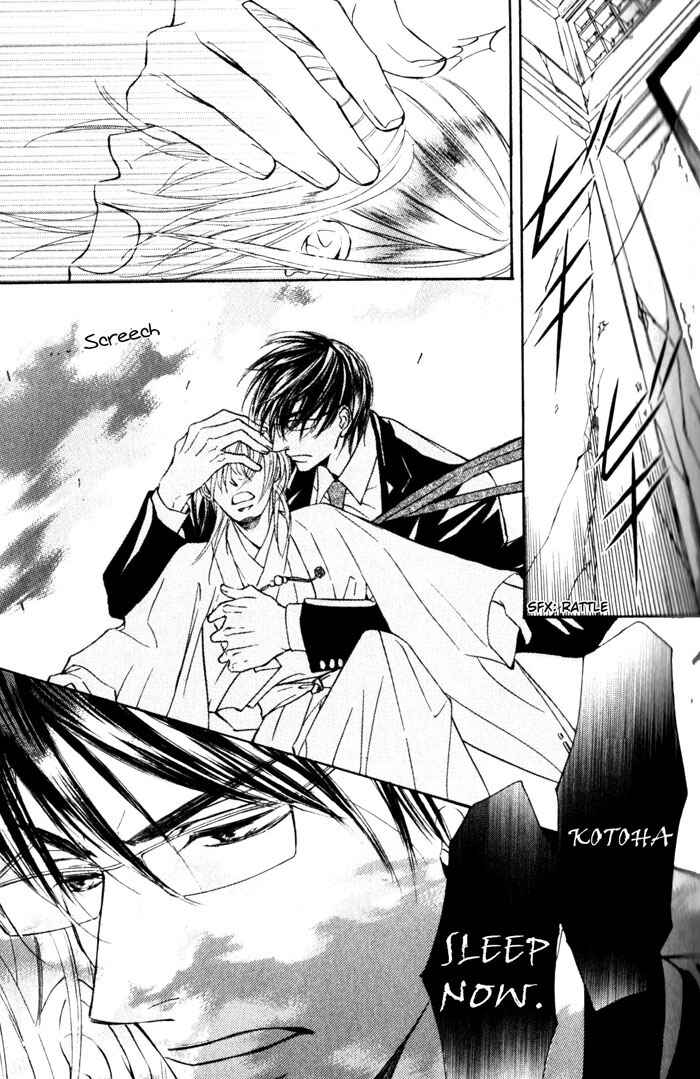 Page 5 Chapter 38 Ze