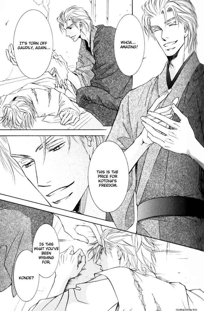 Page 7 Chapter 38 Ze
