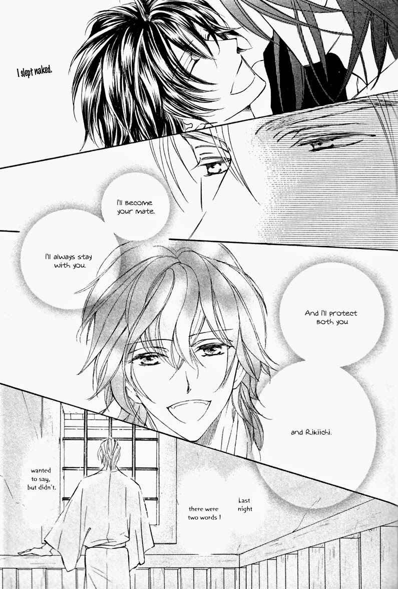 Page 25 Chapter 54 Ze