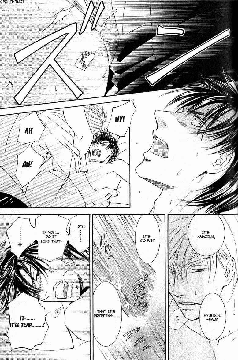 Page 14 Chapter 31.5 Ze