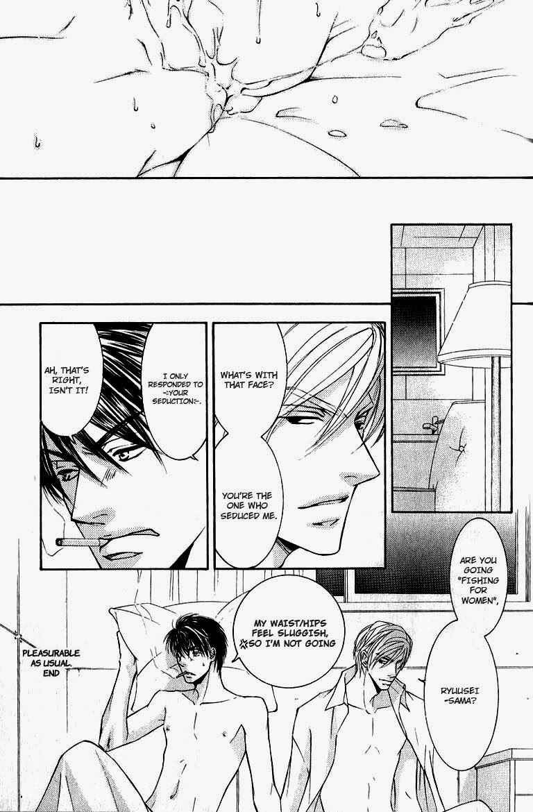 Page 16 Chapter 31.5 Ze