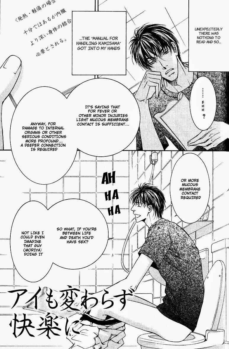Page 2 Chapter 31.5 Ze