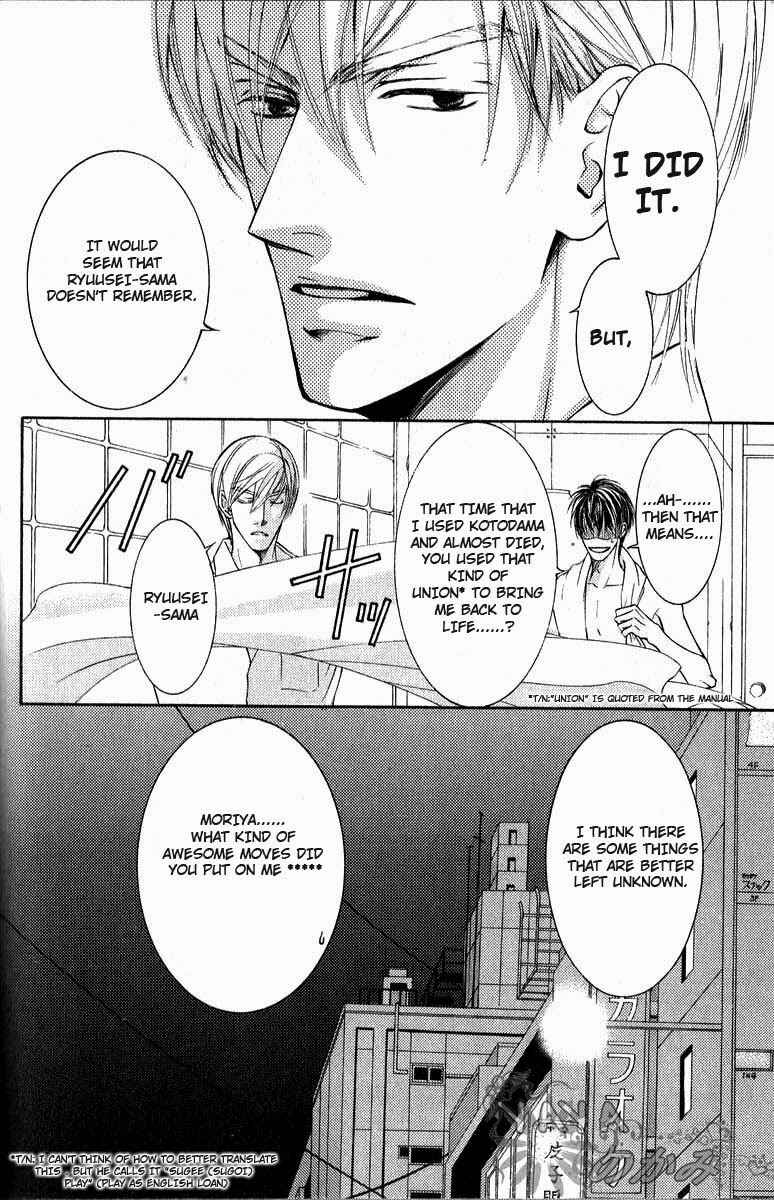 Page 3 Chapter 31.5 Ze