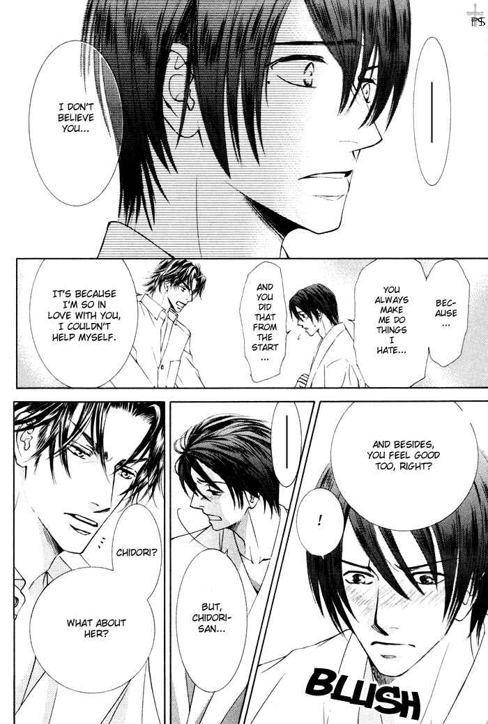 Page 14 Chapter 16 Ze