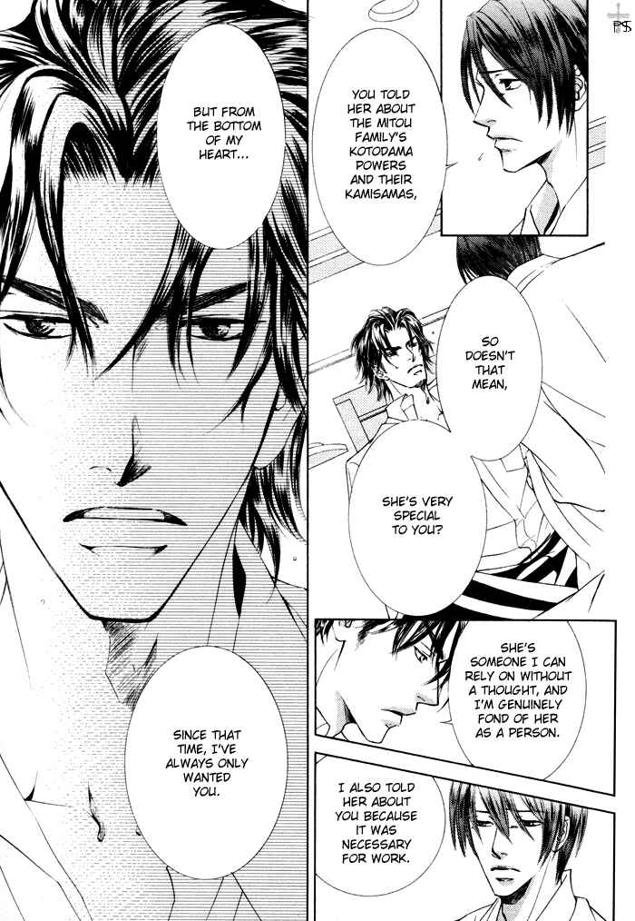 Page 15 Chapter 16 Ze