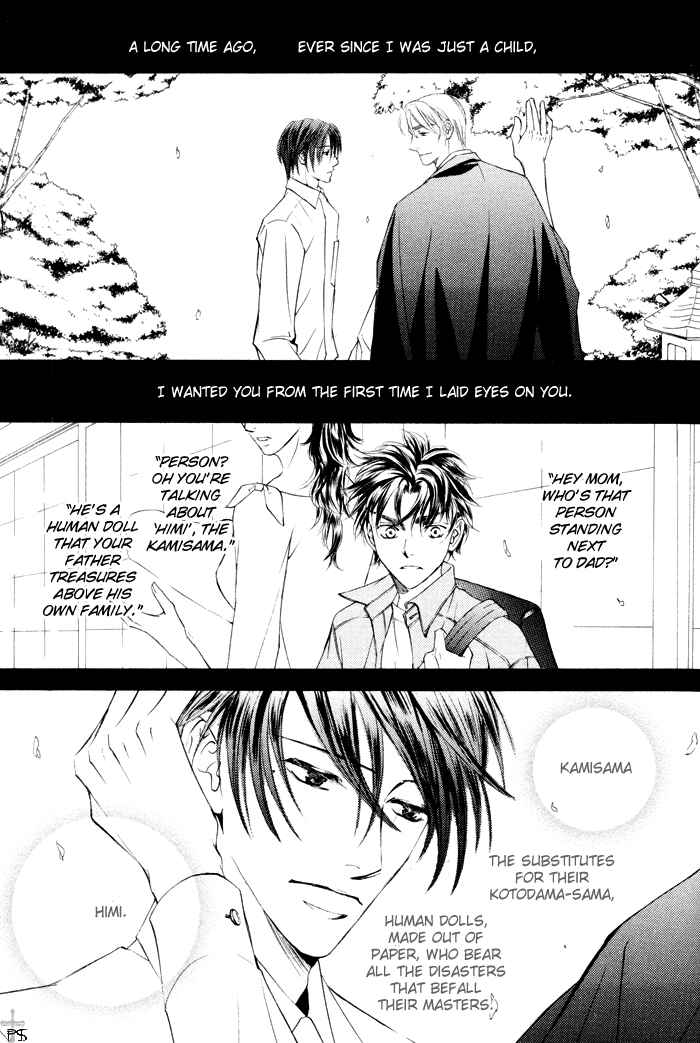 Page 17 Chapter 16 Ze