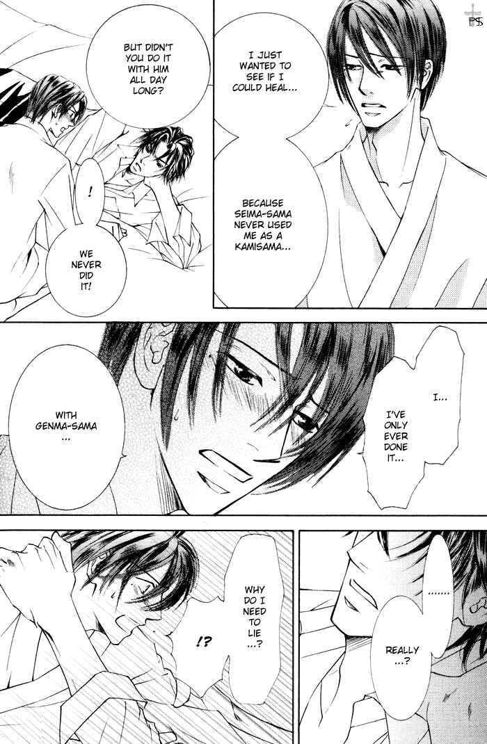 Page 28 Chapter 16 Ze