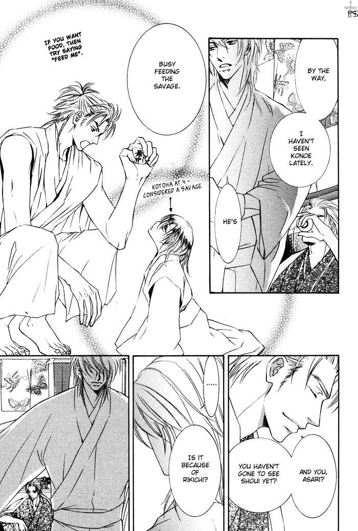 Page 3 Chapter 16 Ze