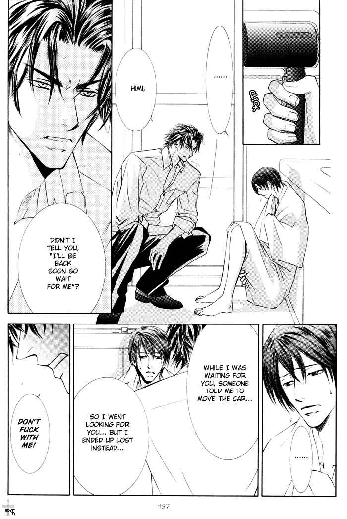 Page 9 Chapter 16 Ze