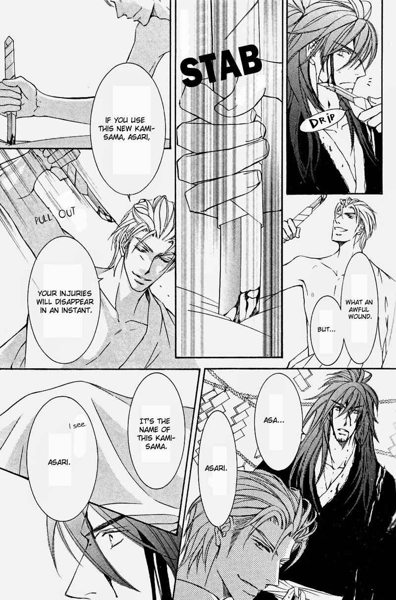Page 16 Chapter 52 Ze