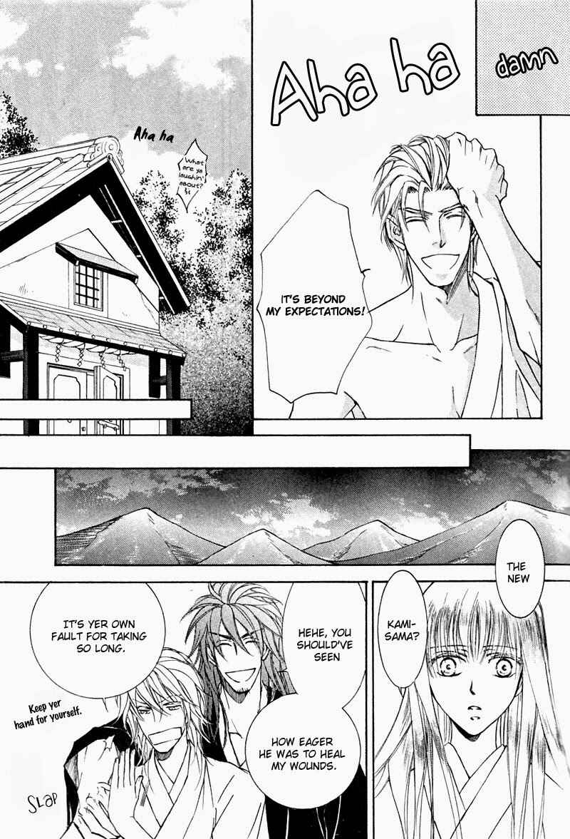 Page 20 Chapter 52 Ze