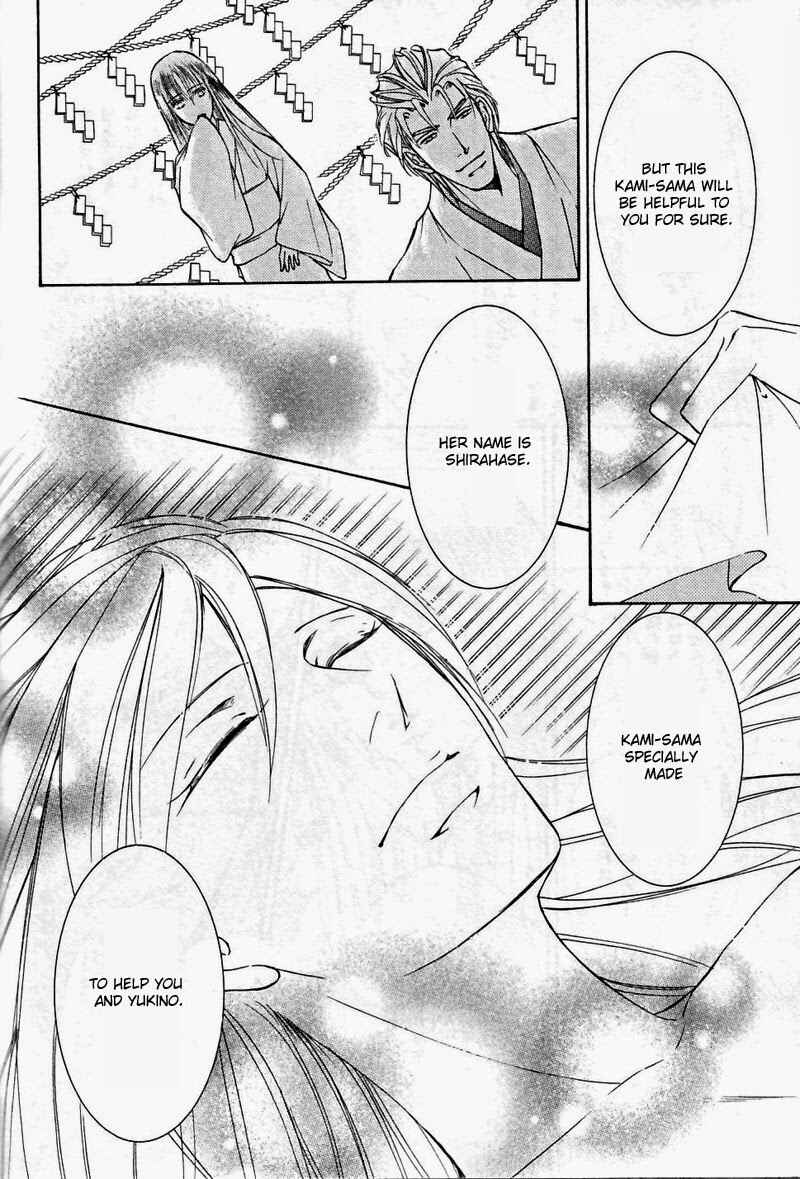 Page 23 Chapter 52 Ze